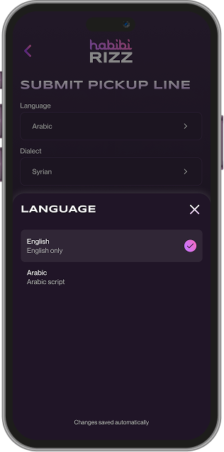 Image gallery marquee