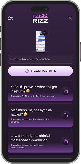 Image gallery marquee