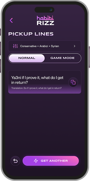 Image gallery marquee