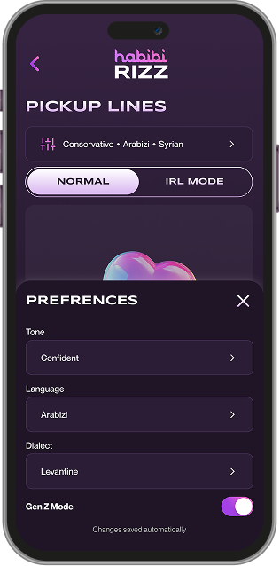 Image gallery marquee